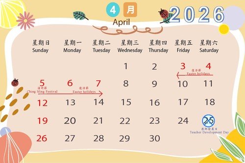 2026APR